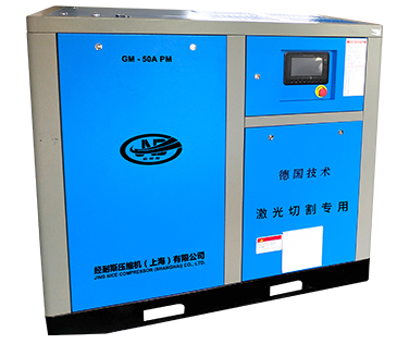 激光切割分體式空壓機(jī)