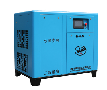 GM-30APMII雙級變頻空壓機